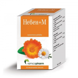 НЕВЕН + М желатинови капсули x 50 бр РАМКОФАРМ | MARIGOLD + M caps x 50 s RAMCOPHARM