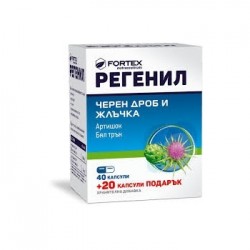 РЕГЕНИЛ 40+20бр. капсули ФОРТЕКС | REGENIL 40+20 caps FORTEX