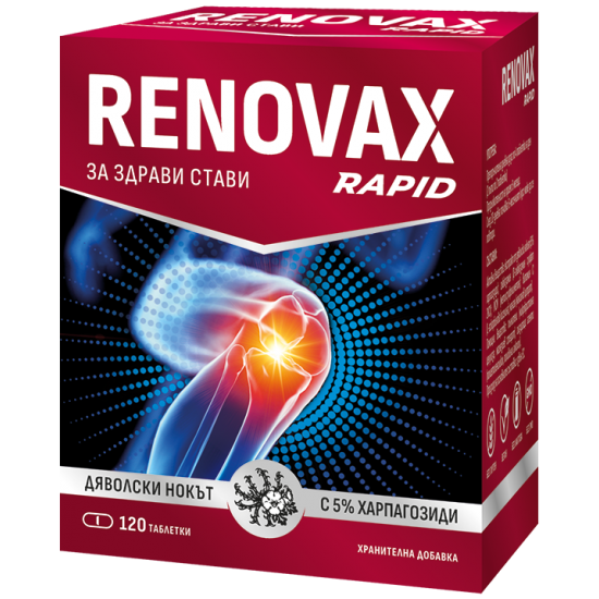 РЕНОВАКС РАПИД таблетки 120бр. ХЕЛТИ ЛАЙФ | RENOVAX tabs 120s HEALTHY LIFE