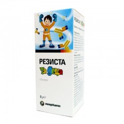 РЕЗИСТА КИДС гранули 8гр.(100мл.) НЕОФАРМ | RESISTA KIDS granules 8g (100ml) NEOPHARM
