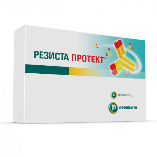РЕЗИСТА ПРОТЕКТ таблетки x 30бр. НЕОФАРМ | RESISTA PROTECT tabs x 30s NEOPHARM