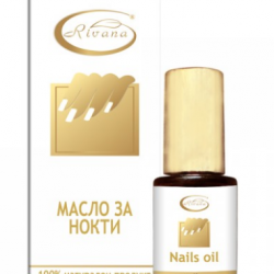 РИВАНА Масло ЗА НОКТИ 5мл | RIVANA NAILS Oil 5ml