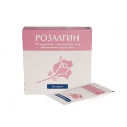 РОЗАЛГИН 500мг. гранули за вагинален разтвор, сашета 10бр. | ROSALGIN 500mg granules for vaginal solution, sachets 10s
