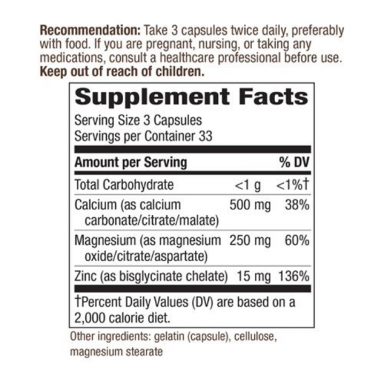 КАЛЦИЙ + МАГНЕЗИЙ + ЦИНК 255мг капсули 100бр НЕЙЧЪР'С УЕЙ | CALCIUM + MAGNESIUM + ZINC 255mg 100s caps NATURE'S WAY