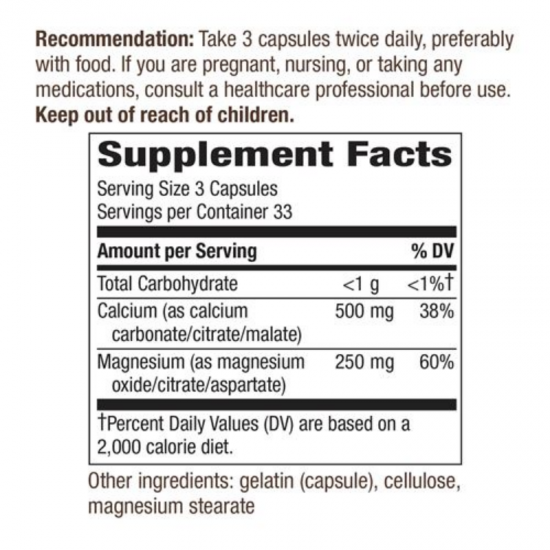 КАЛЦИЙ И МАГНЕЗИЙ 250мг капсули 100бр НЕЙЧЪР'С УЕЙ | CALCIUM & MAGNESIUM 250mg 100s caps NATURE'S WAY