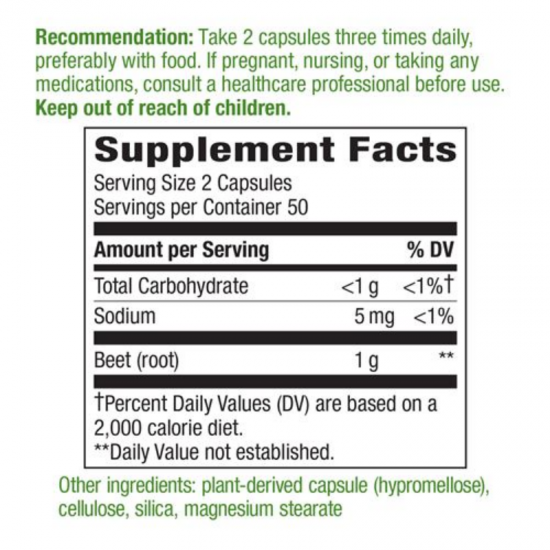 ЧЕРВЕНО ЦВЕКЛО (КОРЕН) 500мг капсули 100бр. НЕЙЧЪР'С УЕЙ | BEET ROOT 500mg veg. caps. 100s NATURE'S WAY