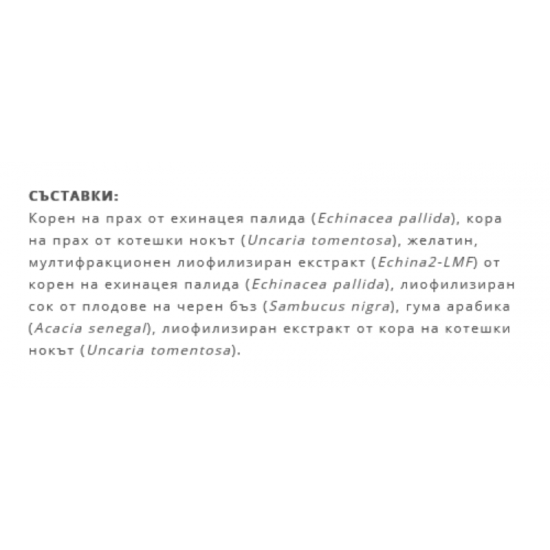 ИМУНОМИКС АДВАНСД 500мг 50 таблетки АБОКА | IMMUNOMIX ADVANCED 500mg 50 tablets ABOCA