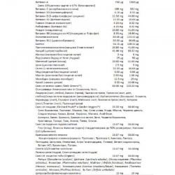 АЛАЙВ МАКС ПОТЕНСИ Мултивитамини 90бр капсули НЕЙЧЪР'С УЕЙ | ALIVE Max daily Multi-vitamins 90s veg. caps NATURE'S WAY