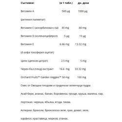 АЛАЙВ Имунна защита 30бр. софтгел капсули НЕЙЧЪР'С УЕЙ | ALIVE Immune health 30s softgels NATURE'S WAY