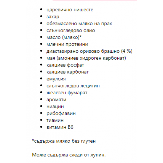 ПЛАЗМОН Бебешки бишкоти Биберон без глутен 4+ 200гр | PLASMON Biscottino Biberon senza glutine 4+ 200g