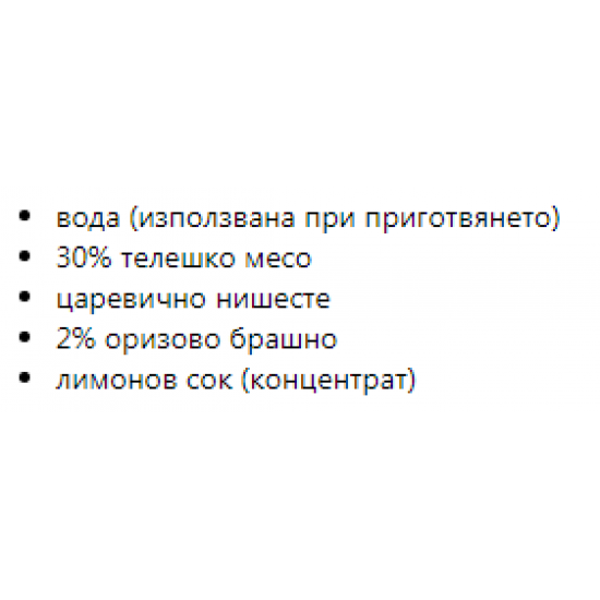 ПЛАЗМОН Пюре Телешко месо 4+ 2x80гр | PLASMON Vitello 4+ 2x80g