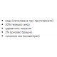 ПЛАЗМОН Пюре Телешко месо 4+ 2x80гр | PLASMON Vitello 4+ 2x80g