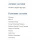 СЕНСОДИН Паста за зъби за чувствителни зъби и венци СЕНЗИТИВИТИ & ГЪМ 75мл | SENSODYNE Toothpaste SENSITIVITY & GUM 75ml