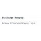 ЛФ ФОРМУЛА В12 (метилкобаламин) табл. 500бр. ФОРТЕКС | LF FORMULA B12 (methylcobalamin) tabs 500s FORTEX
