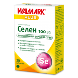 СЕЛЕН 100мкг 30 таблетки ВАЛМАРК | SELENIUM 100mcg 30s WALMARK