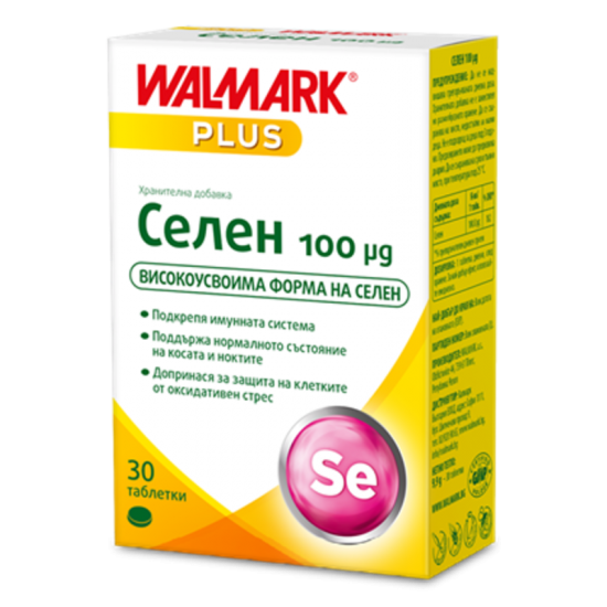 СЕЛЕН 100мкг 30 таблетки ВАЛМАРК | SELENIUM 100mcg 30s WALMARK