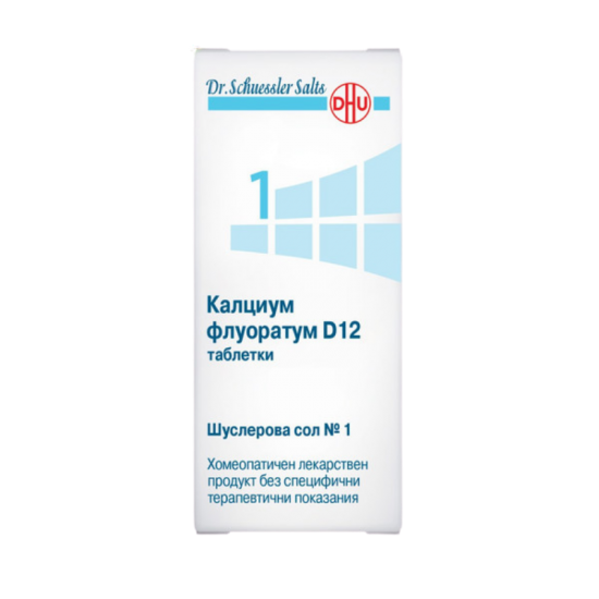 Шуслерови соли НОМЕР 1 Калциум флуратум D12 ДХУ | DR. SHUESSLER SALTS N1 D12 DHU