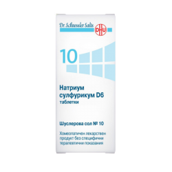 Шуслерови соли НОМЕР 10 Натриум Сулфурикум D6 ДХУ | DR. SHUESSLER SALTS N10 D6 DHU
