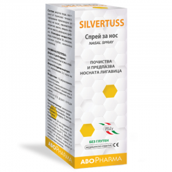СИЛВЪРТУС спрей за нос х 15мл АБОФАРМА | SILVERTUSS nasal spray x 15ml ABOPHARMA
