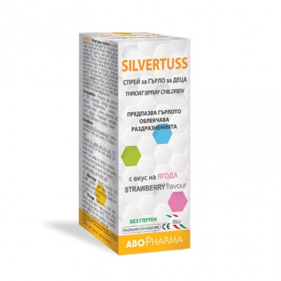 СИЛВЪРТУС спрей за гърло за деца х 30мл АБОФАРМА | SILVERTUSS throat spray children x 30ml ABOPHARMA