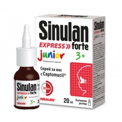 СИНУЛАН ЕКСПРЕС ДЖУНИЪР Спрей за нос 20мл ВАЛМАРК | SINULAN EXPRESS FORTE JUNIOR nasal spray 20ml WALMARK