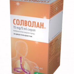 СОЛВОЛАН 15мг./5мл. сироп 100мл. | SOLVOLAN 15mg/5ml syrup 100ml