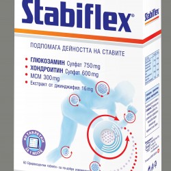 СТАБИФЛЕКС ефервесцентни таблетки 60 бр. КЕНДИ | STABIFLEX tabs 60s KENDY