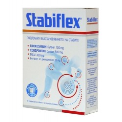 СТАБИФЛЕКС ефервесцентни таблетки 60 бр. КЕНДИ | STABIFLEX tabs 60s KENDY