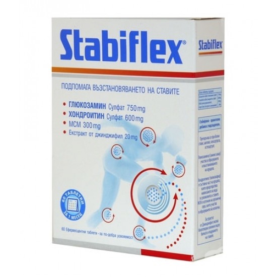 СТАБИФЛЕКС ефервесцентни таблетки 60 бр. КЕНДИ | STABIFLEX tabs 60s KENDY