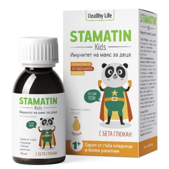 СТАМАТИН КИДС сироп 100мл ХЕЛТИ ЛАЙФ различни вкусове | STAMATIN KIDS syrup 100ml HEALTHY LIFE