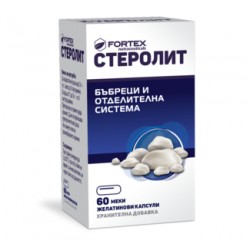 СТЕРОЛИТ 60 капсули ФОРТЕКС | STEROLIT 60 caps FORTEX