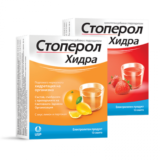 СТОПЕРАН (СТОПЕРОЛ) ХИДРА сашета с вкус на ЯГОДА или ЦИТРУСИ x 12бр | STOPEROL (STOPERAN) HYDRA sachets x 12s