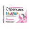 СТРЕПСИЛС ЗА ДЕЦА таблетки за смучене 24бр. | STREPSILS FOR CHILDREN lozenges 24s