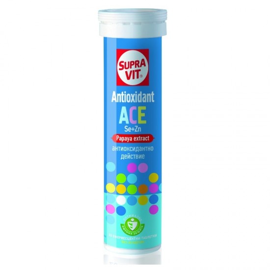 СУПРАВИТ АЦЕ Витамини ефервесцентни таблетки 20бр. КЕНДИ | SUPRAVIT ACE Vitamins tabs 20s KENDY