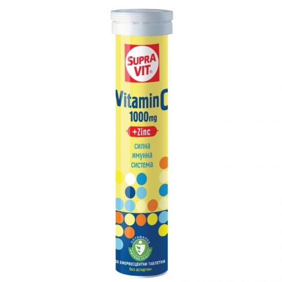 СУПРАВИТ Витамин Ц 1000мг + Цинк ефервесцентни таблетки 20бр. КЕНДИ | SUPRAVIT Vitamin C 1000mg + Zink tabs 20s KENDY