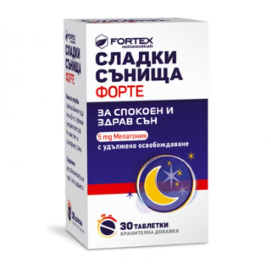 СЛАДКИ СЪНИЩА ФОРТЕ 1мг 30 таблетки ФОРТЕКС | SWEET DREAMS FORTE 1mg 30 tabs FORTEX