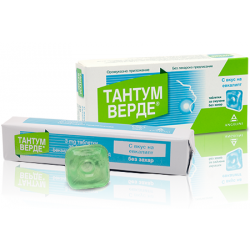 ТАНТУМ ВЕРДЕ С вкус на Евкалипт 3мг. Таблетки за смучене 20бр., 40бр. | TANTUM VERDE With Eucalyptus flavor 3mg lozenges 20s, 40s