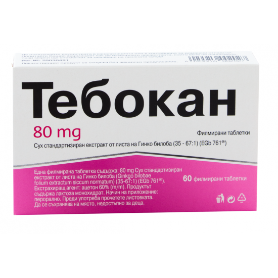 ТЕБОКАН 80мг. филмирани таблетки 60бр. | TEBOKAN 80mg film-coated tablets 60s