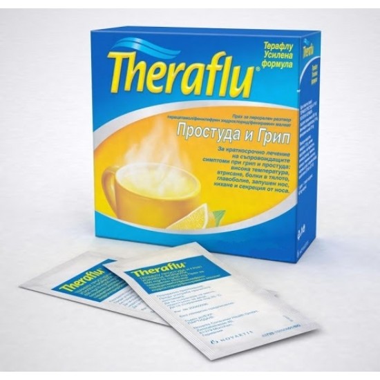 ТЕРАФЛУ ПРОСТУДА И ГРИП прах за перорален разтвор - сашета 14бр. | THERAFLU COLD AND FLU powder for oral solution - sachets 14s