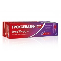 ТРОКСЕВАЗИН ДУО гел 45гр. | TROXEVASIN DUO gel 45g
