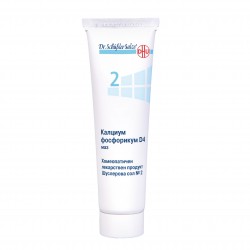 ШУСЛЕРОВА СОЛ №2 Калциум фосфорикум D4 MАЗ/МЕХЛЕМ 50гр | DR. SHUESSLER SALTS N2 Calcium phosphoricum unguent 50гр