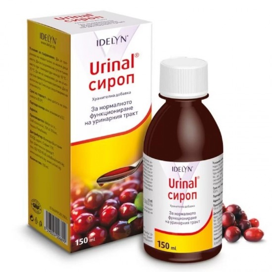 УРИНАЛ Сироп за деца и възрастни 150мл ВАЛМАРК | URINAL Syrup 150ml WALMARK