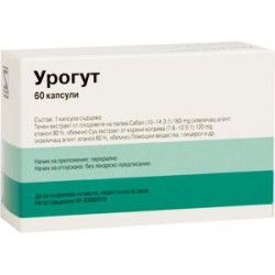 УРОГУТ меки капсули 60бр. | UROGUTT soft capsules 60s