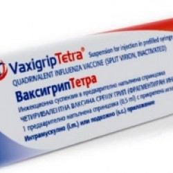 Ваксигрип Тетра 2021-2022 ваксина