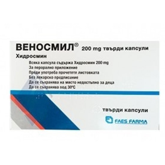 ВЕНОСМИЛ 200мг. твърди капсули 20бр | VENOSMIL 200mg capsules, hard 20s