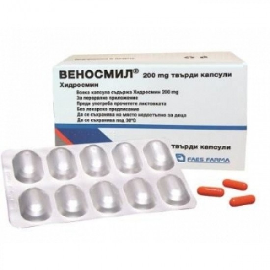 ВЕНОСМИЛ 200мг. твърди капсули 20бр | VENOSMIL 200mg capsules, hard 20s