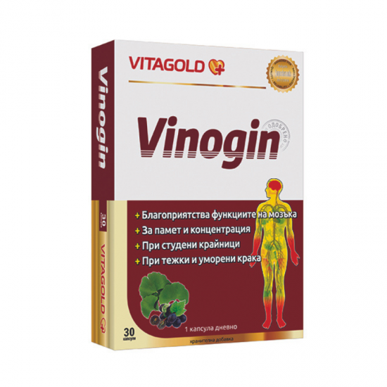 ВИНОГИН капсули x 30бр ВИТАГОЛД | VINOGIN caps x 30s VITAGOLD