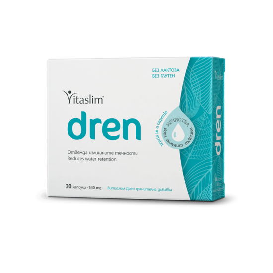 ДРЕН 540мг капсули 30 бр. ВИТАСЛИМ | DREN 540mg caps 30s VITASLIM
