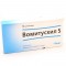 ВОМИТУСХИЛ S супозитории х 12бр | VOMITUSHEEL S suppositories x 12