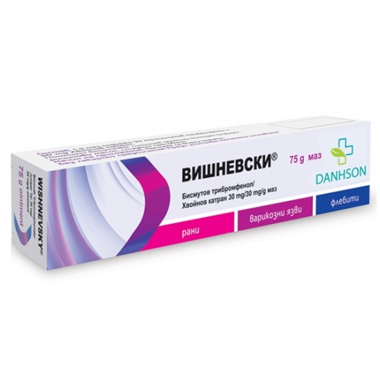 ВИШНЕВСКИ маз 40гр., 75гр. | WISHNEVSKY ointment 40g, 75g